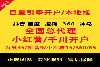 百度推广效果评估与持续优化案例